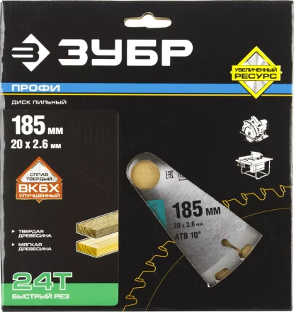 Диск пильный ЗУБР &quot;ПРОФИ&quot; &quot;Быстрый рез&quot; по дереву, 24Т, 185х20мм 36850-185-20-24 купить в Урае