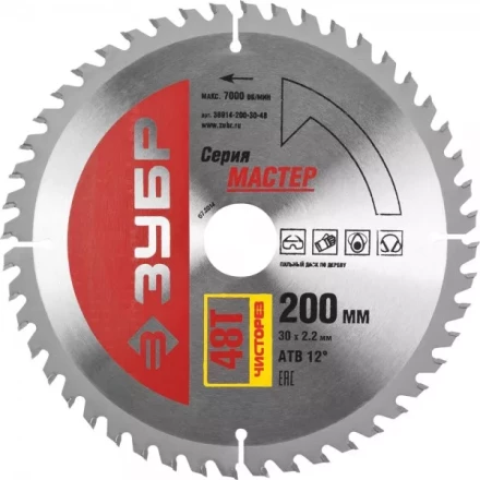 Диск пильный ЗУБР &quot;МАСТЕР&quot; &quot;Чистый рез&quot; по дереву, 200x30, 48Т 36914-200-30-48 купить в Урае