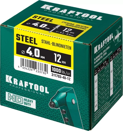 Заклепки стальные KRAFTOOL 311703-40-12 купить в Урае