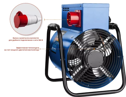 Пушка тепловая круглый корпус ЗТП-9 серия ПРОФЕССИОНАЛ купить в Урае