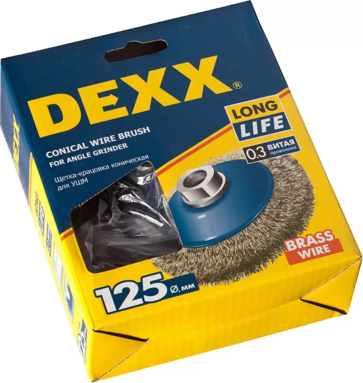 DEXX. Щетка коническая для УШМ, витая стальная латунированная проволока 0,3мм, 125ммхМ14 35105-125 купить в Урае