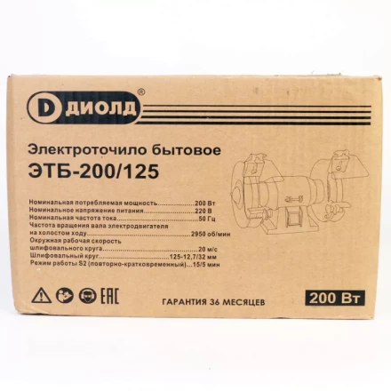Электроточило Диолд ЭТБ-200/125 купить в Урае