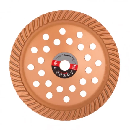 Чашка алмазная зачистная 230 мм Turbo Matrix 72992 купить в Урае