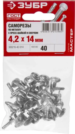 Саморезы ЗУБР с прессшайбой и сверлом по листовому металлу до 2 мм, PH2, 4,2х14 мм, 40шт 300216-42-014 купить в Урае