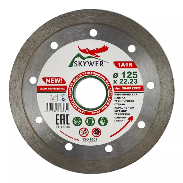 Диск алмазный 1A1R DECOR SKYWER 115*1,4*10*22,23 mm купить в Урае