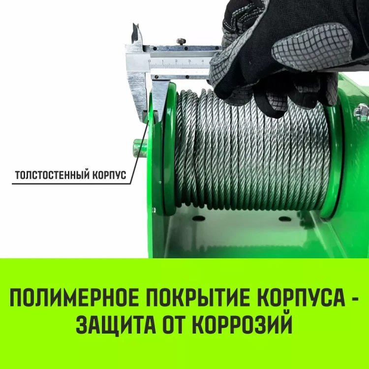 Лебедка ручная усиленная HITCH JHW 05т канат 40м (SZ086885) купить в Урае