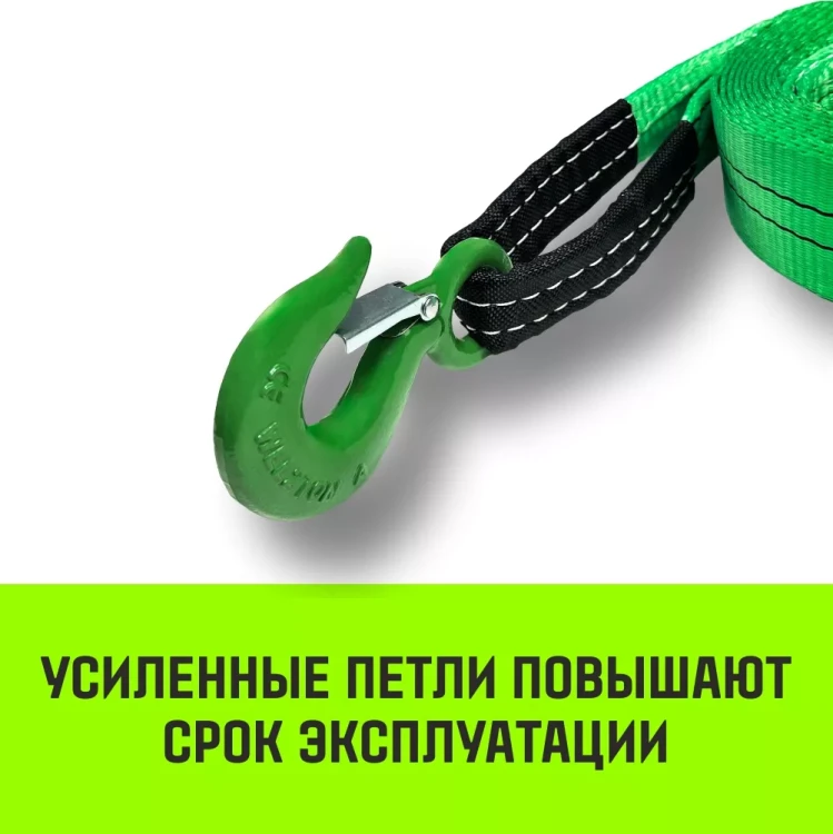 Трос буксировочный для автомобиля HITCH REGULAR 75т 6м 50мм крюк-крюк (SZ088748) купить в Урае