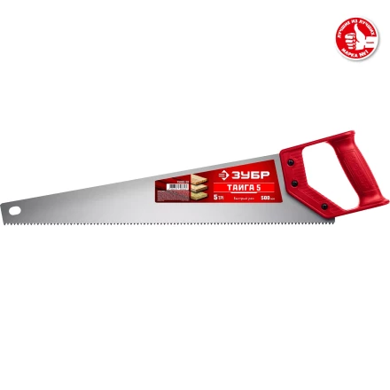 ЗУБР Тайга-5, 500 мм, ножовка для быстрого реза (15083-50) купить в Урае