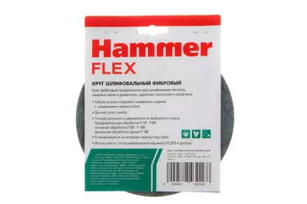 Круг фибровый HAMMER 243-016 купить в Урае