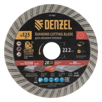 Диск алмазный отрезной ф125 х 22,2 мм, Турбо, сухое резание, HWD92// Denzel 731080
