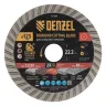 Диск алмазный отрезной ф125 х 22,2 мм, Турбо, сухое резание, HWD92// Denzel 731080 купить в Урае