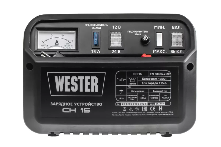Устройство зарядное WESTER CH15 купить в Урае