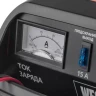 Устройство зарядное WESTER CH15 купить в Урае