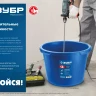 ЗУБР 90 л, первичный высокопрочный пластик, усиленный круглый строительный таз (06094-90) купить в Урае