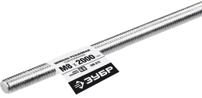 ЗУБР DIN 975, кл. пр. 6.8, М8 x 2000 мм, резьбовая шпилька, 1 шт, Профессионал (30336-08-2)