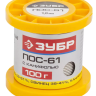 Припой ЗУБР, ПОС 61, трубка с канифолью, 100г, 1мм 55450-100-10C купить в Урае