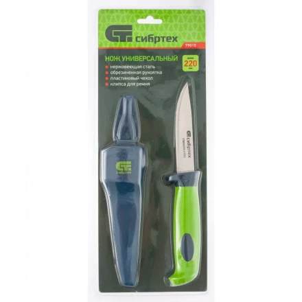 Нож универсальный с чехлом обрезиненная рукоятка 220мм лезвие - 100 мм Сибртех 79015 купить в Урае