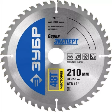 Диск пильный ЗУБР &quot;ЭКСПЕРТ&quot; &quot;Чистый рез&quot; по дереву, 210х30мм, 48Т 36905-210-30-48 купить в Урае