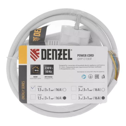 Шнур сетевой Denzel Energy Series, ПВС, 1,5 м, 3 x 1 мм, с неразборной вилкой, белый, 3 м, 37662 купить в Урае