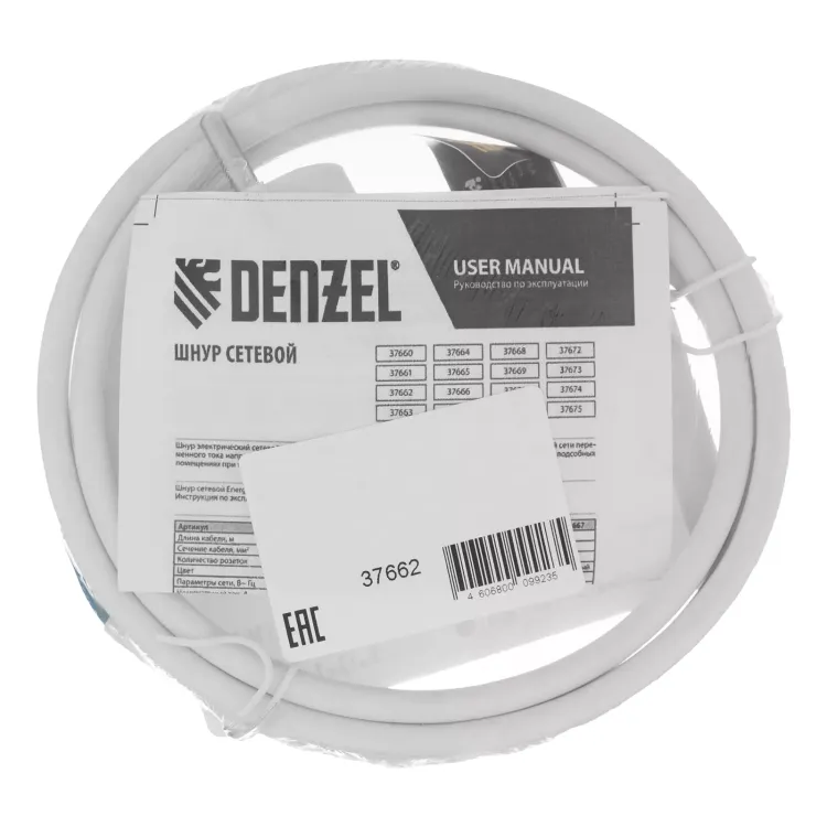 Шнур сетевой Denzel Energy Series, ПВС, 1,5 м, 3 x 1 мм, с неразборной вилкой, белый, 3 м, 37662 купить в Урае