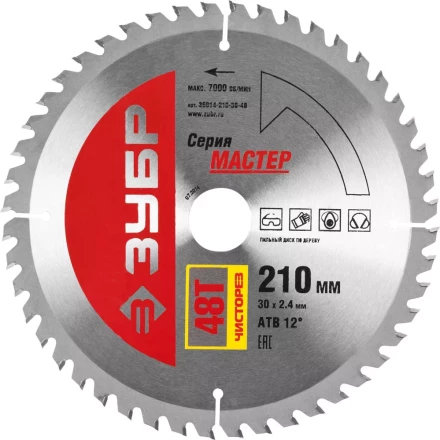 Диск пильный ЗУБР &quot;МАСТЕР&quot; &quot;Чистый рез&quot; по дереву, 210x30, 48Т 36914-210-30-48 купить в Урае