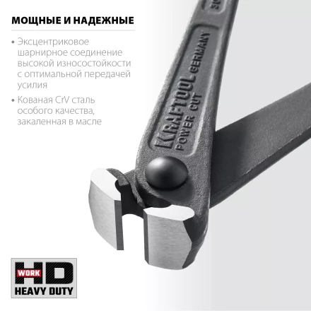 Арматурные клещи KRAFTOOL 22251 купить в Урае