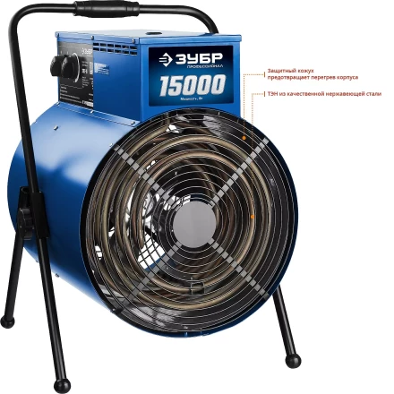 Пушка тепловая круглый корпус ЗТП-15 серия ПРОФЕССИОНАЛ купить в Урае