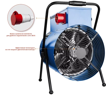 Пушка тепловая круглый корпус ЗТП-15 серия ПРОФЕССИОНАЛ купить в Урае