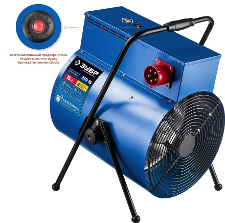 Пушка тепловая круглый корпус ЗТП-15 серия ПРОФЕССИОНАЛ купить в Урае