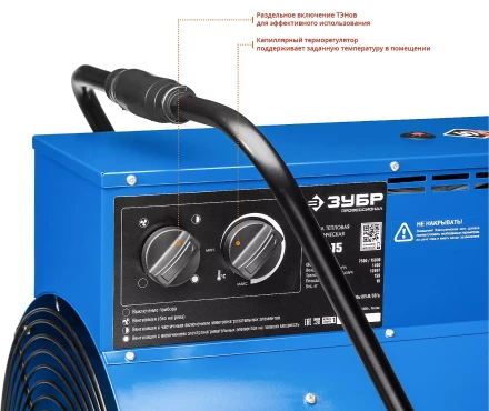 Пушка тепловая круглый корпус ЗТП-15 серия ПРОФЕССИОНАЛ купить в Урае