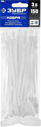 Кабельные стяжки белые КОБРА, с плоским замком, 3.6 х 150 мм, 50 шт, нейлоновые, ЗУБР 30930-36-150 купить в Урае