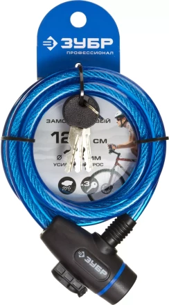 Замок ЗУБР &quot;ПРОФЕССИОНАЛ&quot;, тросовый, 3 ключа в комплекте, длина троса 1200мм, d 10мм 37261-120 купить в Урае