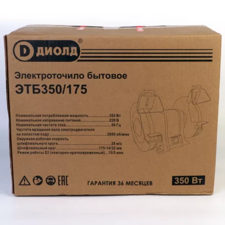 Электроточило Диолд ЭТБ-350/175 купить в Урае