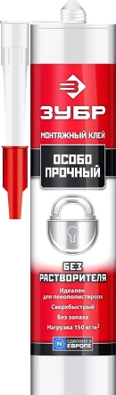 Особопрочный монтажный клей ЗУБР ЭКСПЕРТ 300 мл без растворителей белый 41338 купить в Урае