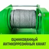 Лебедка ручная усиленная HITCH JHW 1т канат 40м (SZ086886) купить в Урае