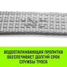 Трос буксировочный для автомобиля HITCH REGULAR 75т 4м 50мм крюк-крюк (SZ088749) купить в Урае