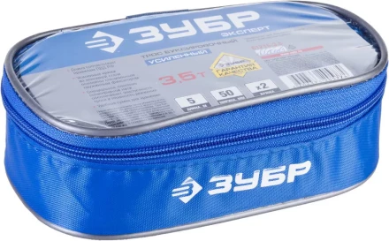 Трос буксировочный ЗУБР &quot;ЭКСПЕРТ&quot;, 2 крюка, сумка, 5м, 3,5т 61215-3.5 купить в Урае