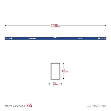 ЗУБР ПРО, 2000 мм, уровень с усиленным профилем, Профессионал (34590-200) купить в Урае