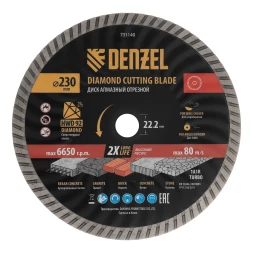 Диск алмазный отрезной ф230 х 22,2 мм, Турбо, сухое резание, HWD92// Denzel 731140