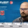 ЗУБР ПРОТОН, открытого типа, прозрачные, стекло увеличенного размера, защитные очки, Профессионал (110481) купить в Урае