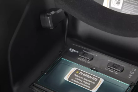 Маска сварщика хамелеон WESTER WH5 купить в Урае