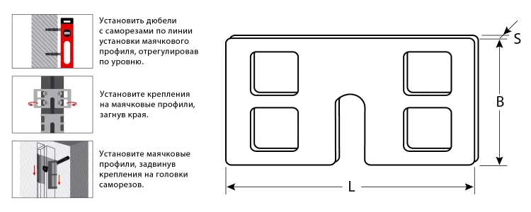 ЗУБР КРЕММЕР-50, 50 шт, крепление для установки маячковых профилей (30950-50) купить в Урае