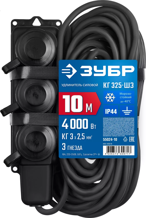 ЗУБР КГ-325-Ш3, КГ, 3 x 2.5 мм2, IP44, 10 м, 3 гн., 4000 Вт, силовой удлинитель, Профессионал (55024-10) купить в Урае