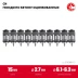 ЗУБР CN 15 х 2.7 мм, гвозди по бетону оцинкованные, 1000 шт (305388-15) купить в Урае