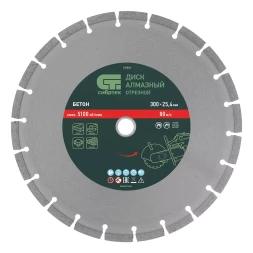 Диск алмазный Сибртех 300 х 25.4 мм, "Бетон", сухой/мокрый рез 731033