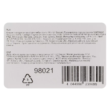 Коврик полиуретановый Denzel 98021 для виброплиты VC-12 купить в Урае