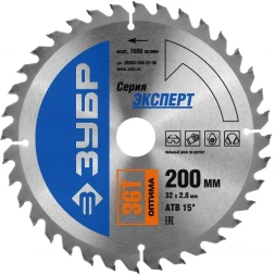 Диск пильный ЗУБР "ЭКСПЕРТ" "Оптимальный рез" по дереву, 200х32мм, 36Т 36903-200-32-36