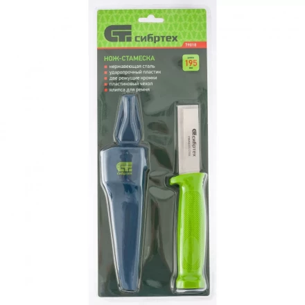 Нож-стамеска с чехлом 195мм лезвие - 75 мм Сибртех 79018 купить в Урае