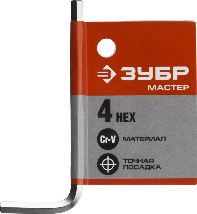 Ключ имбусовый ЗУБР "МАСТЕР", хромованадиевая сталь, хромированное покрытие, 4мм 27453-4 купить в Урае