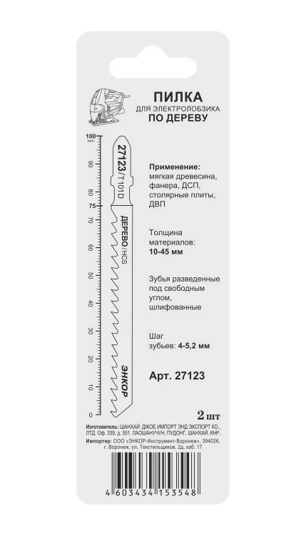 Пилка для электролобзика T101 D 2 шт. Энкор 27123 купить в Урае